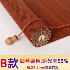 대나무발 커튼 블라인드 문발 창문 가리개 복숭아꽃 폭1 5mx높이2m 햇빛가리개 베란다