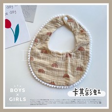 ᴅ.ʏ sʜᴏᴘ/【台灣 】四層紗口水巾 素面 薄款 純棉 圍兜兜 兒童A4, 卡其彩虹,單一尺寸(請參考圖片), 1個