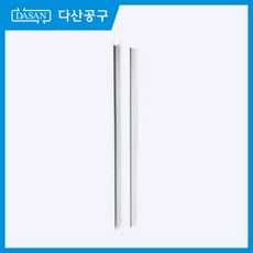 [다산에듀] PVC 덕트, 2개