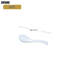 DFMEI 白瓷飯碗簡約純白湯碗家用麪碗釉下彩陶瓷飯碗套裝, 1個, 高白瓷小勺, 參考詳情