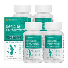 대웅생명과학 칼슘 마그네슘 비타민D 아연 망간 121.5g, 4개, 90정