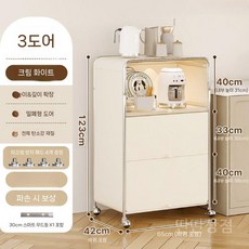 플랩도어수납장 테이블 거실 카페 LED장식장 사이드 다용도 철제 캐비닛 이동식 진열장, F. 크림화이트 3도어 650T
