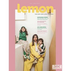 Lemon Magazine Portugal 2025년#24호