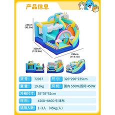 야외 물놀이 놀이터 에어바운스 중대형 슬라이드 행사, 6. 유니콘성(풍기포함)