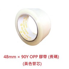 地球 OPP 超透明包裝膠帶 (48mm 90Y) 6捲入, 1個