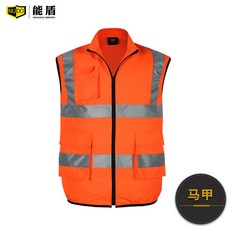 NUDO 能盾 空調服 反光背心 勞保服 降溫馬甲 5V升12V風扇