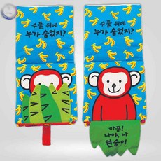 누가 숨었지 까꿍놀이 헝겊책 사운드북 학습책 동화책 사운드북 학습책 동화, 본상품