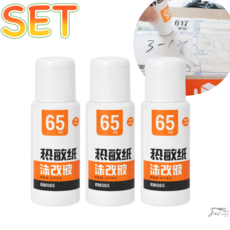 리뉴얼 송장 지우개 x3개 특대용량 65ml, 1세트, 무색 투명