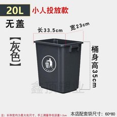 第2版 分類垃圾桶帶蓋家用廚房酒店廚餘學校塑料桶大號25L40L60L100L