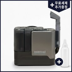 [오픈이벤트] 비쎌 하이드로 스팀 대여 3791S 2일 습식청소기 소파 매트리스 패브릭 물청소 무료회수, 발송일 설정(배송 희망 날짜 배송메세지 입력)