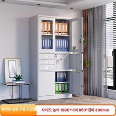 사무실 철제 파일 캐비닛 서랍장 잠금 수납장 문서 보관함, 1.34mm, 3단 보안 캐비닛