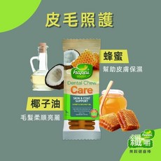 COCO纖嚼犬用無穀健齒棒 - 寵物潔牙骨/牙刷骨/狗潔牙棒, 1個, 蜂蜜+椰子,S號(袋裝)150g