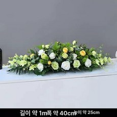 웨딩 연회장 센터피스 대형 조화 꽃꽂이 수국 실크 인조, [1m] 포레스트 화이트그린