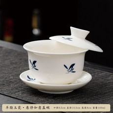 蘭花白瓷懸停蓋碗 青花三才茶杯 陶瓷功夫茶具, 1個, 元寶懸停蓋碗-蝴蝶蘭