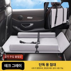 MONI 차량용기저귀갈이대 매트 차량 갈이대 간편 접이식, 1개, 그레이 63cmx51cm 평면쿠션X