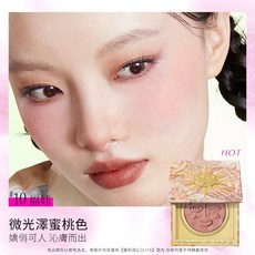 girl cult 構奇 氛圍色腮紅, 1個, 【#10福娃】低飽和蜜桃色｜元氣百搭