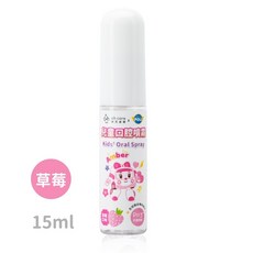 oh care 歐克威爾 兒童護齒噴霧 兒童口腔噴霧劑 波力 Poli 健齒噴霧 護齒噴劑 含氟 護齒慕斯 兒童牙膏, 1個, 波力-草莓護齒噴霧 / 0817