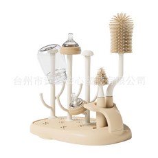 嬰兒奶瓶瀝水架, 米黃 + 白色, 1