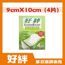 好絆 舒柔傷口敷料 自黏 滅菌 OK繃, 1個, 9cmX10cm (4片)