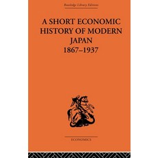 (英文圖書)Short Economic History of Modern Japan 平裝版, Routledge, 英文