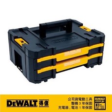 DEWALT得偉 DWST17804變形金剛雙抽屜工具箱 (可超商取貨 含稅附發票) 全新, 1個