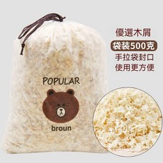 倉鼠木屑 老鼠木屑 倉鼠墊料 除臭木屑 除味木屑 木屑墊料 倉鼠 倉鼠除臭 倉鼠用品 倉鼠洗澡 黃金鼠墊料, 1個, 手拉袋白楊木屑500克
