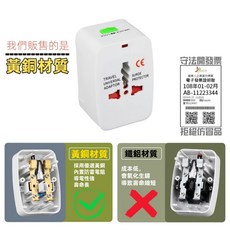 JSHOP 萬用轉接頭 雙USB輸出 2100mA Max, 1個, 經典款