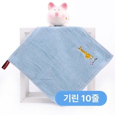 어린이집고리수건 손수건 어린이집수건 어린이수건 순면 사각 유아용 귀여운 디자인