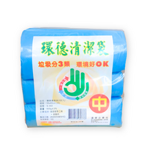 環德清潔袋 垃圾袋 (大/中/小) 600g, 顏色隨機