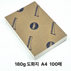 A4 사이즈 180g 도화지 켄트지 100매 미술용지, 상세페이지 참조