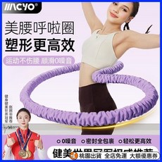 桃園出貨 呼啦圈彈簧靜音收腹瘦腰部軟體加重燃脂不傷腰家用成人健身, 粉【3層防護丨貼合腰部曲線】瘦腰塑形96,軟體呼啦圈【輕鬆瘦肚丨一圈搞定丨多維度鍛, 1個