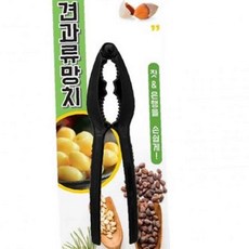 호두망치 태극 삼덕 견과류 망치 껍질까기 잣 호두까는도구