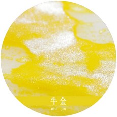 Stars Ink 28星宿鋼筆墨水 18ml, 1個, 牛金, 牛金