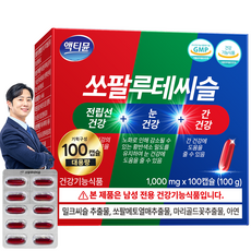 쏘팔메토 루테인 밀크씨슬 전립선 건강 눈 건강 간 건강 액티뮨 영양제, 1박스, 100정