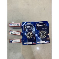 SKF 齒輪箱 培林 勁戰1 3代 GTR 馬車