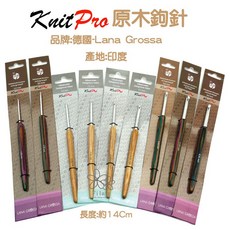 KnitPro 原木鉤針, 1個, 2.50MM