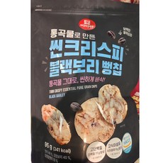 씬 크리스피 블랙보리 뻥칩 95g 과자 간식