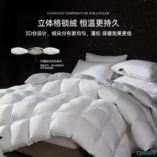 被子 被芯 高端羽絨被 95白鵝絨 冬被 加厚保暖 全棉抗菌 蓬松鵝絨被 被子 被芯, 7A抗菌升級款【月光白】大朵絨,150x200cm【絨凈重600克】