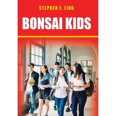 (영문도서) Bonsai Kids Hardcover, Xlibris Us, English, 9781669806691