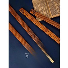 재단용 나무자 재봉 교육용 자 가정용 직각자 33cm 목재 측정 자 디자인 문구용 직선 눈금자 커팅자 전문가용, 1개, 형제 자 두꺼운 눈금 자