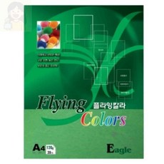 solsun 컬러용지 A4 120g 20매 E27