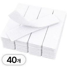 투데이리빙 40개 세트 초강력 찍찍이 벨크로 양면 테이프 붙이는 사각 접착 밴드 정리 탈부착 고정 패치, 화이트