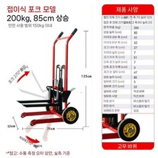 ZIPIA 지게차 상하차 공사장 트레일러 중장비, D. 젖을섞은