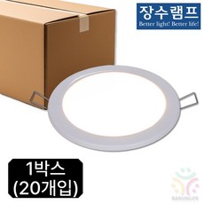 장수램프 LED 6인치 다운라이트 20W, 주광색, 20개 주광색, 20개