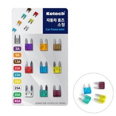 자동차휴즈 소형 k-7225 W, 빠른배송