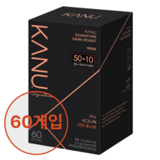 카누 미니 시그니처 다크 로스트 60개입 (50+10T)