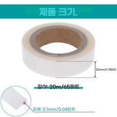 핫멜트 심실링 테이프 의류 텐트 수리용 다림질 방수 PU 코팅 패브릭 18/20/22mm 폭, 02 20mm
