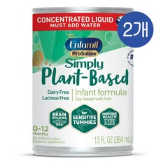엔파밀 프로소비 소이 식물성 인펀트 농축 액상분유 Enfamil ProSobee Soy Infant Concentrate, 2개