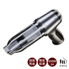 【好物良品】居家戶外兩用無線充氣槍多功能吸塵器 - 車用/收納吸塵器 氣槍 充氣槍