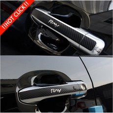 기아 레이 도어손잡이 스크래치 방지 차 데칼 스티커 호환 용품, E TYPE(핸들포인트/엠블럼), 01.3D카본 블랙(무광)
